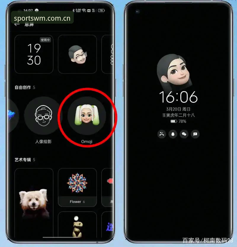完美体育APP安卓版怎么样？老用户分享真实体验与实用指南