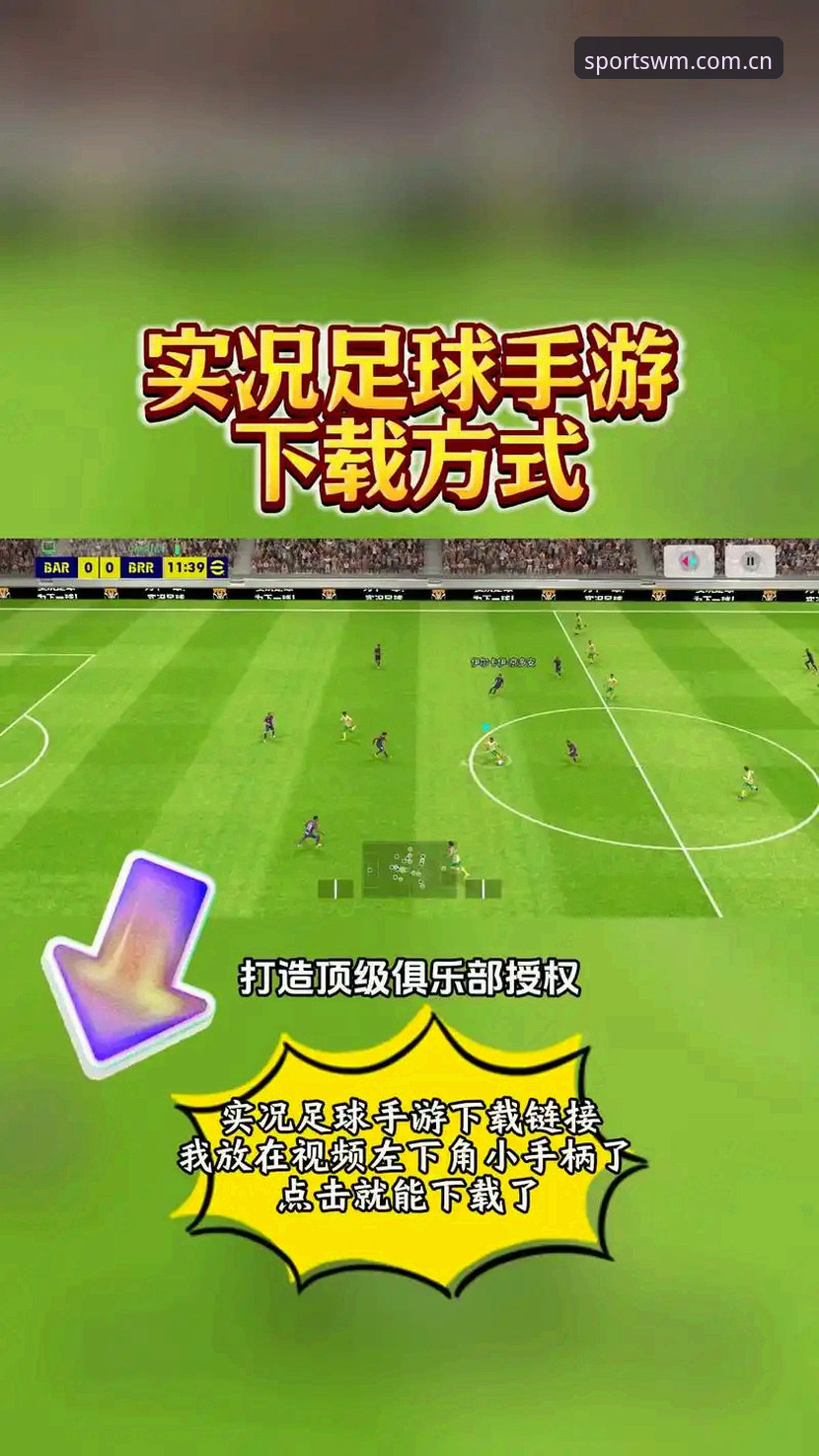 完美体育安卓下载最新动态：v2.0.5版本正式上线，新手用户操作指南同步更新
