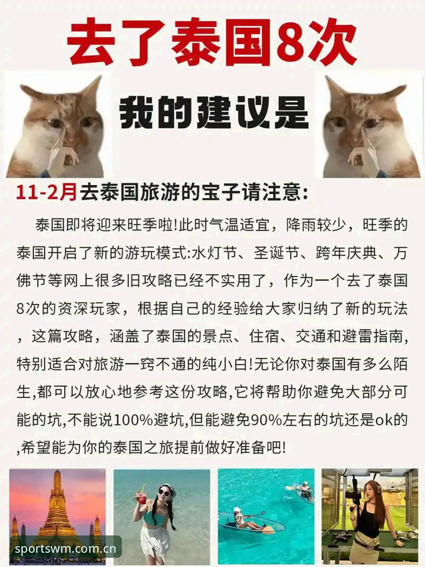 资深用户实战分享：完美体育移动娱乐功能详解，这些隐藏技巧你必须知道