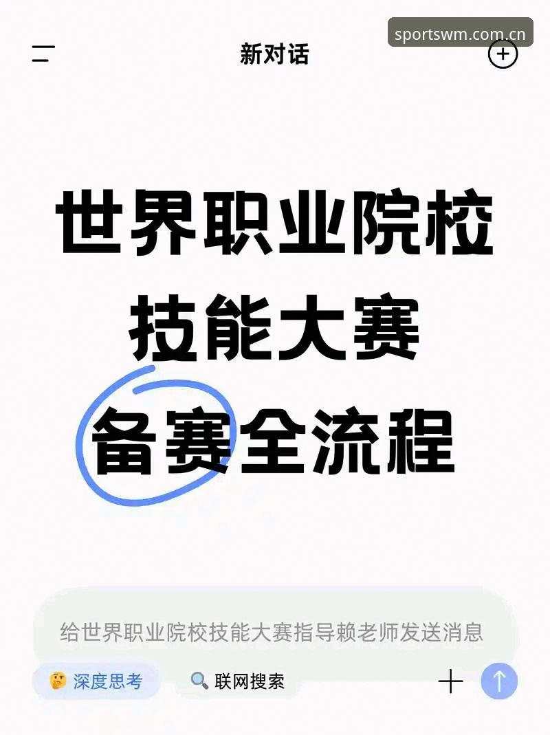 3步搞定完美体育手机版下载安装，新手也能快速上手的完整指南